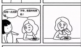 漫画外国人,漫画中的外国人生