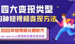 短视频推广策划,打造爆款内容的秘诀解析